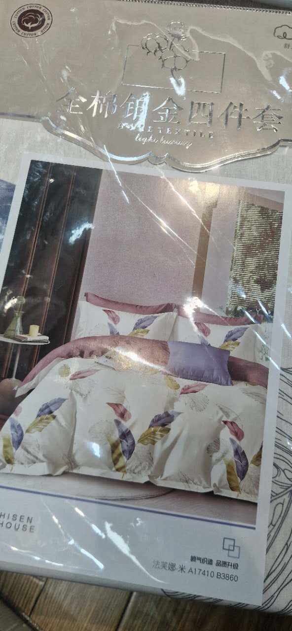 patalynes-komplektas-tr2005b.jpg patalynes-komplektas-tr2005b.jpg