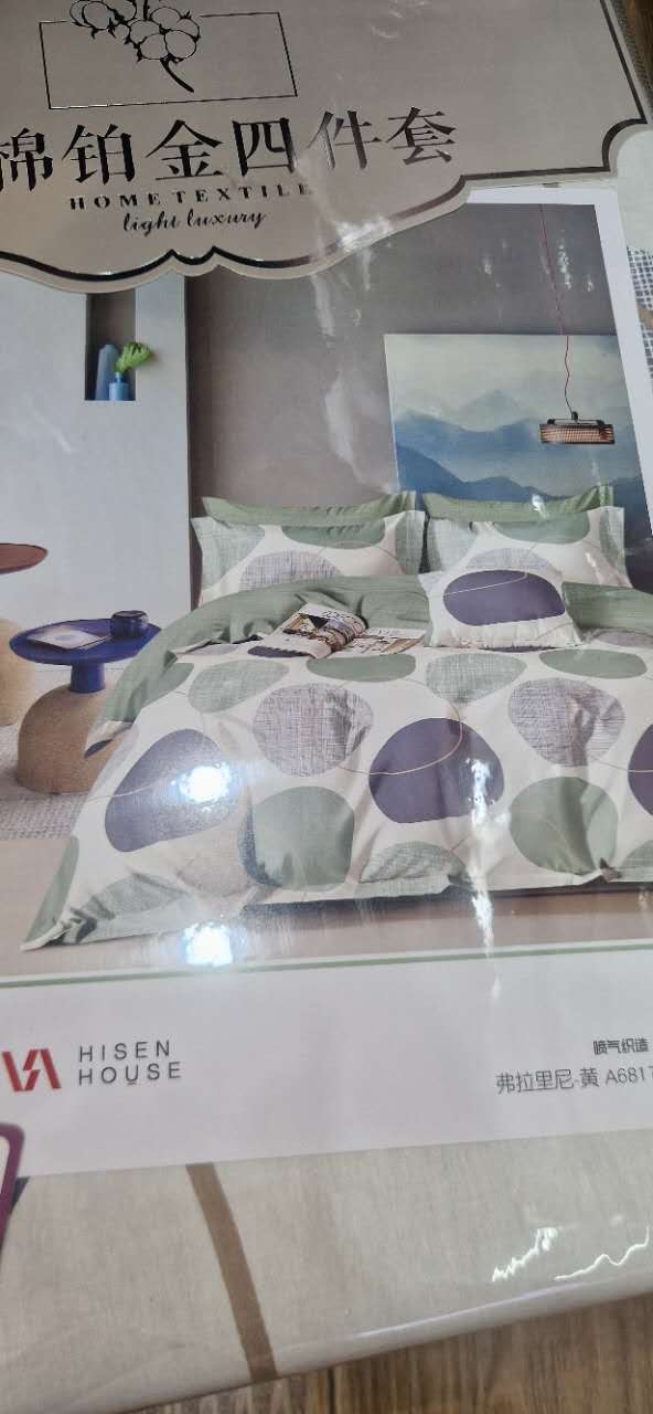 patalynes-komplektas-tr2005g.jpg patalynes-komplektas-tr2005g.jpg