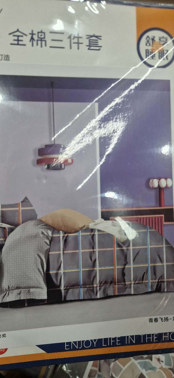 patalynes-komplektas-tr2006a.jpg patalynes-komplektas-tr2006a.jpg