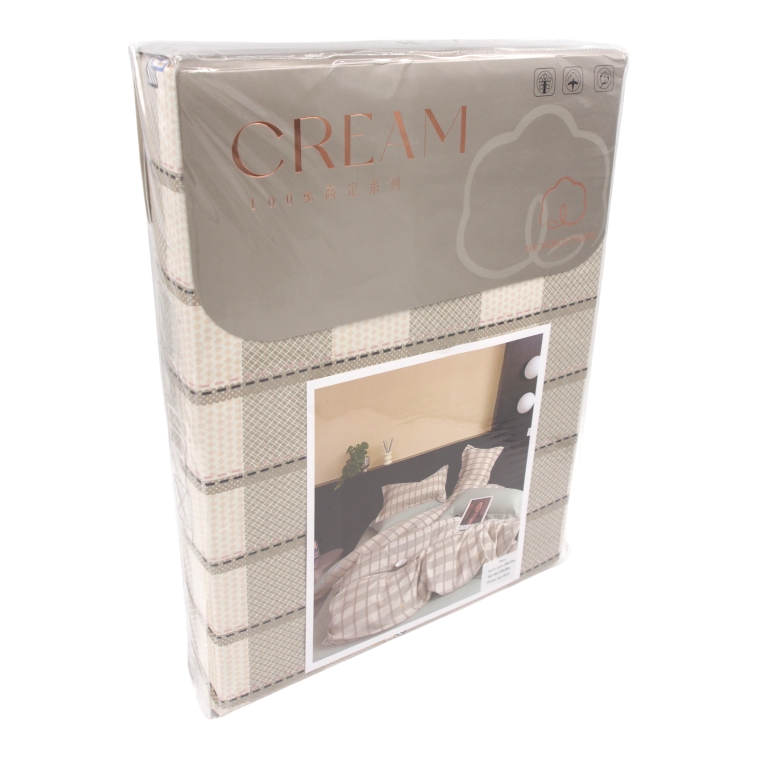 Patalynės komplektas TR2005G